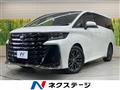2025 Toyota Vellfire