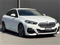 2021 BMW 2 Series