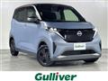 2023 Nissan Nissan Others