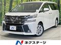 2017 Toyota Vellfire