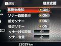 2023 Nissan Nissan Others