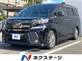 2017 Toyota Vellfire