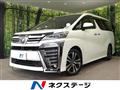 2020 Toyota Vellfire