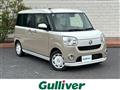 2022 Daihatsu Move Canbus