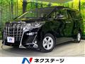 2021 Toyota Alphard