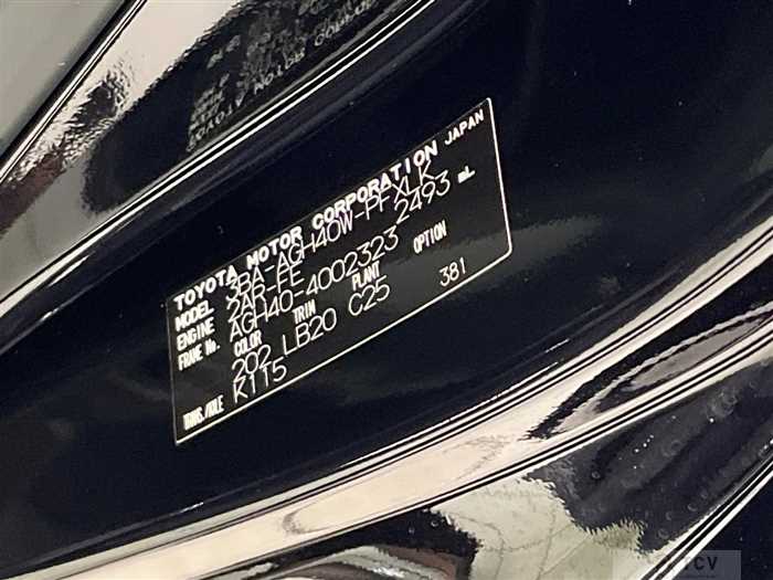 2024 Toyota Alphard