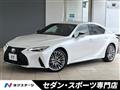 2024 Lexus IS
