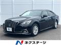 2017 Toyota Crown Hybrid