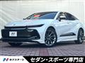 2024 Toyota Crown
