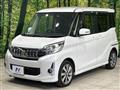 2014 Mitsubishi eK SPACE