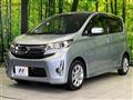 2015 Mitsubishi eK Custom