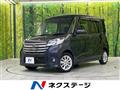 2014 Nissan DAYZ ROOX