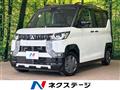 2025 Mitsubishi DELICA MINI