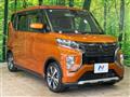 2020 Mitsubishi Mitsubishi Others