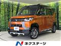 2023 Mitsubishi DELICA MINI