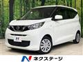 2021 Nissan DAYZ