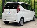2021 Nissan DAYZ