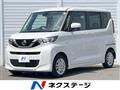 2021 Nissan ROOX