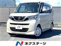 2021 Nissan ROOX