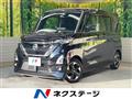 2021 Nissan ROOX
