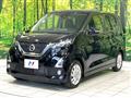 2019 Nissan DAYZ