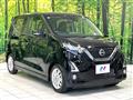 2019 Nissan DAYZ