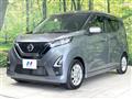 2021 Nissan DAYZ