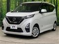 2021 Nissan DAYZ