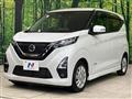 2021 Nissan DAYZ