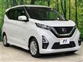 2021 Nissan DAYZ