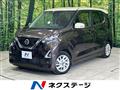 2021 Nissan DAYZ