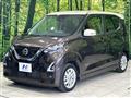 2021 Nissan DAYZ