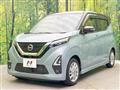 2021 Nissan DAYZ