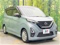 2021 Nissan DAYZ