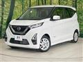 2021 Nissan DAYZ