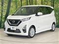 2021 Nissan DAYZ