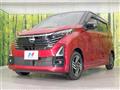 2025 Nissan DAYZ