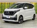 2025 Nissan DAYZ