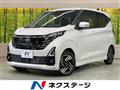 2025 Nissan DAYZ