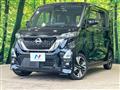 2021 Nissan ROOX