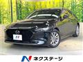 2023 Mazda Mazda3
