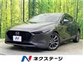 2020 Mazda Mazda3