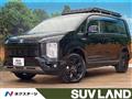 2024 Mitsubishi Delica D5
