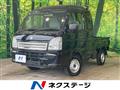 2025 Suzuki Super Carry