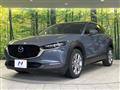 2020 Mazda Mazda Others