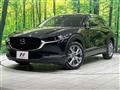 2020 Mazda Mazda Others