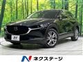 2020 Mazda Mazda Others