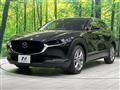 2020 Mazda Mazda Others