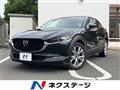 2021 Mazda Mazda Others