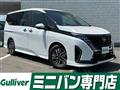 2023 Nissan Serena